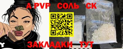 бутират Гусев