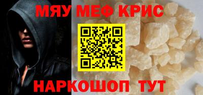 стафф Апшеронск