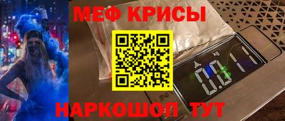 кокс Гусиноозёрск