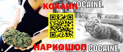 кокс Гусиноозёрск