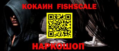 кокс Гусиноозёрск