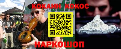 гашишное масло Гусь-Хрустальный