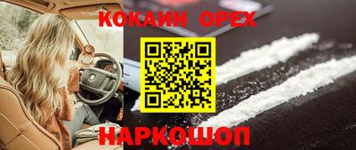 стафф Апшеронск