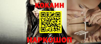 кокс Гусиноозёрск