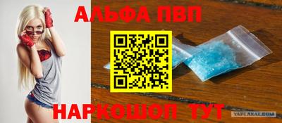 бутират Гусев
