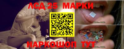 бутират Гусев