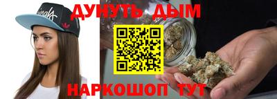 гашишное масло Гусь-Хрустальный