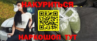 бутират Гусев