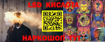 гашишное масло Гусь-Хрустальный