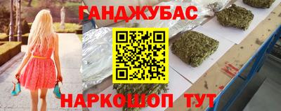 бутират Гусев