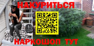 стафф Апшеронск