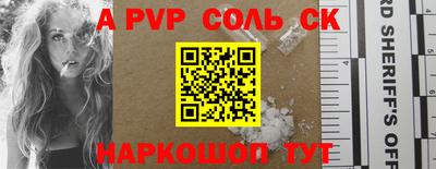 меф VHQ Аргун