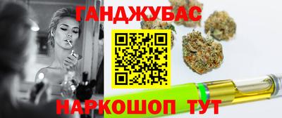 гашишное масло Гусь-Хрустальный