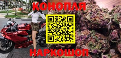 бутират Гусев