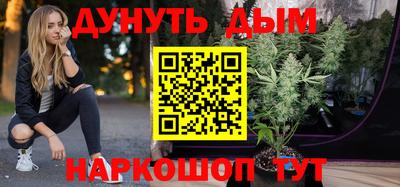 стафф Апшеронск