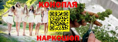 стафф Апшеронск