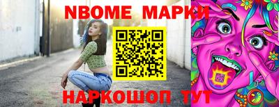 стафф Апшеронск