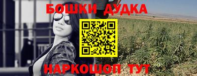 стафф Апшеронск