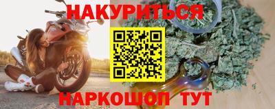 гашишное масло Гусь-Хрустальный