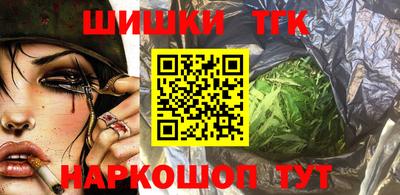 бутират Гусев