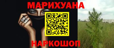 бутират Гусев