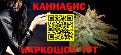 стафф Апшеронск