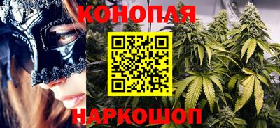 гашишное масло Гусь-Хрустальный