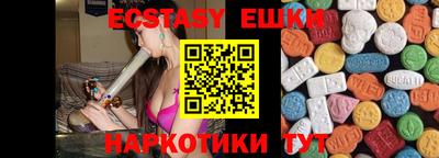 ALPHA-PVP Апрелевка