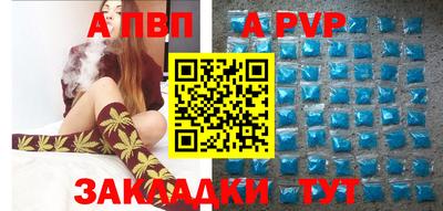 меф VHQ Аргун