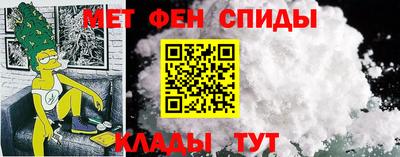 меф VHQ Аргун