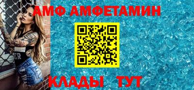 гашишное масло Гусь-Хрустальный