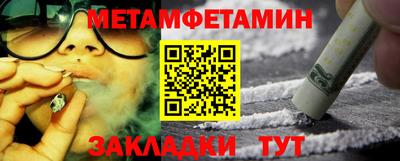 кокс Гусиноозёрск
