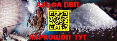 меф VHQ Аргун