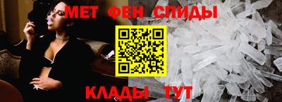 меф VHQ Камышлов