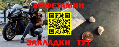 стафф Апшеронск