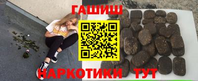 меф VHQ Аргун