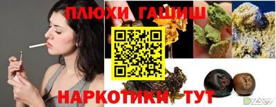 бутират Гусев