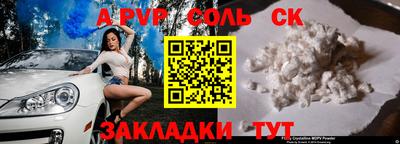 гашишное масло Гусь-Хрустальный