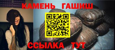 бутират Гусев