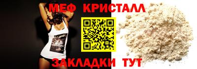 гашишное масло Гусь-Хрустальный