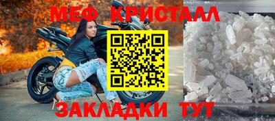 бутират Гусев