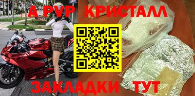 гашишное масло Гусь-Хрустальный