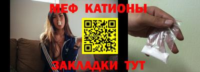 меф VHQ Аргун