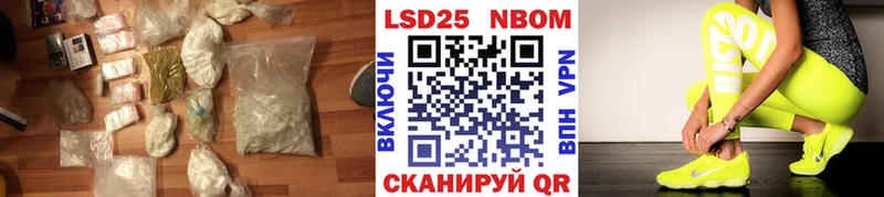 LSD-25 экстази ecstasy  Сосновый Бор 