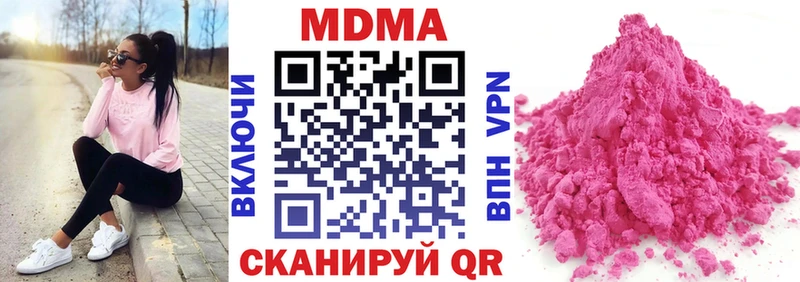МДМА VHQ Сосновый Бор