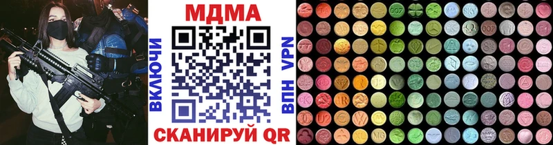 MDMA crystal  Сосновый Бор 