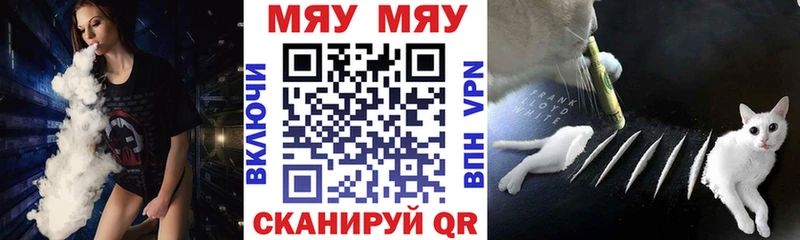 Меф VHQ  Сосновый Бор 