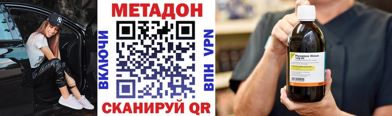 закладки  Сосновый Бор  Метадон methadone 