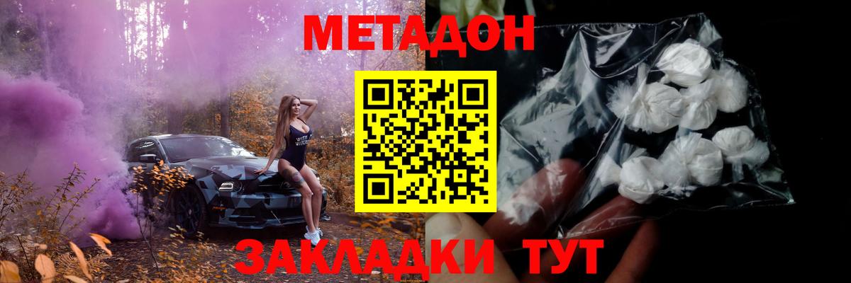 Гашиш Сосновый Бор