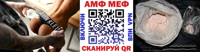 Метамфетамин витя Сосновый Бор